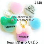 ペットの迷子札♡#140