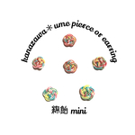 kanazawa＊ume pierce or earring 綿飴 mini