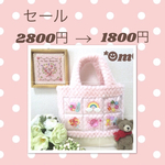 おちゃめなボアトート＊3🐻