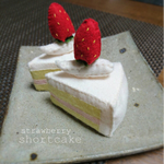 おままごと いちごショートケーキ