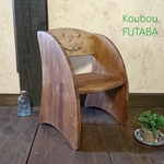 ちびっこのイス   キッズチェア