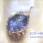 タンザナイト