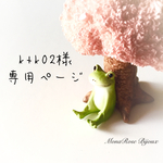 シャネルストーンと薔薇のブレスレット No.2（ブラックダイヤVer.）