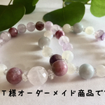 T様オーダーメイド商品です
