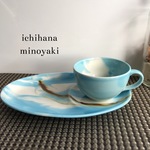 仕切りプレート&マグカップ  マーブルブルー 美濃焼