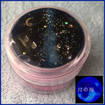 宇宙柄のプチケース A(月の海シリーズ)