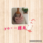  2色 こんなのほしかった家用ネックウォーマー　ピンク