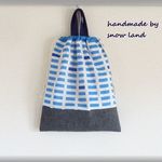 ＊オーダー品＊持ち手付きお着替え袋☆北欧柄　ブルー　体操服入れ