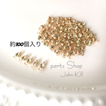  【高品質】【大容量】ゴールド座付き 上下マルカンA級品ガラスラインストーン3mm 繋ぎチャーム  ジョンキル色