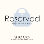 【☆hana☆さま専用オーダーフォーム】Ricoシリーズ オックス  グレー Lサイズ