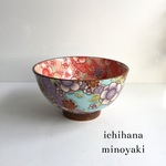 軽量茶碗 華紫赤