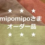 ★mipomipo212さまオーダー品（特注）★コットンゆるだらプルオーバーチュニック（レッド）