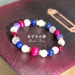 送料無料💐強く美しく幸多く💐天然石ブレスレット/天然無着色ラピスラズリ
