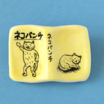 ネコパンチブローチ