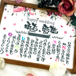 weddingポエム  welcomeボード A4 (2名様用)