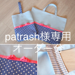patrash様専用オーダー分[入園・入学]　女の子通園5点セット（ベビーブルー×ドット・フーシャピンクグログランリボン）