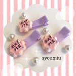 アリスのクッキー♡ヘアクリップ（ベビー&キッズ）