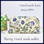 最新色！！♪リバティラウンド長財布　ラミネート Garden   Blue