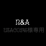 utaco245様専用ページ