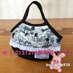 【12121218様 】オーダー品
