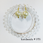 一粒パールピアス