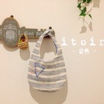 リバーシブル○男の子スタイ