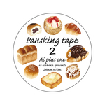 Pansking tape2