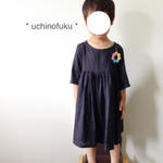 ■  kotaharu317 さま臨時優先 ■ 濃紺いろ、シンプルワンピース