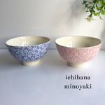 ペアセット 桜満開 美濃焼 茶碗  