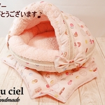 【Lia様オーダー品】２点セット