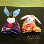  うさぎのお雛様【g】