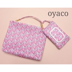 リバティ フラッタリング♥おでかけセット