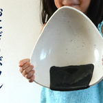 再販☆おにぎりBOWL（広々）　[深底大皿]