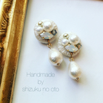 【送料無料】刺繍糸とコットンパールのピアス・イヤリング