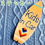 【 送料無料 】キッズインカー【ステッカー】サーフボード インディアン