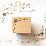 星のコーナー飾りはんこ