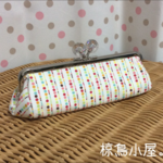 【みゃこん様ご依頼品】ペンケース