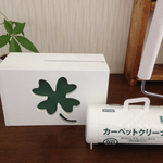 コロコロクリーナーボックス ホワイト×グリーンクローバー
