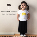 お名前入り＊傘マーク ネームTシャツ