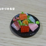 ミニミニ刺身盛合わせ（１）