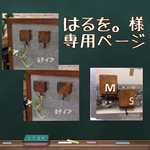 【はるを。様専用ページ】フック付きマグネット3点