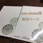 ドイリー台紙セット