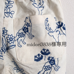 midori3838様 専用ページ (森の仲間コットンパンツ 90センチ)