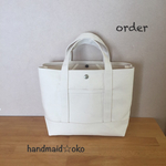 【k様専用】帆布トートバッグM order作品