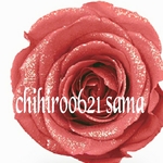 chihiro0621sama 専用窓口。🎵