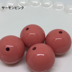 アクリルビーズ 14㎜ 6粒  サーモンピンク
