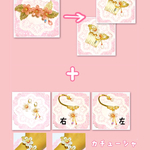 Sさま 専用ページ