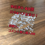 ノンホール40個20ペア 3.5mm 丸皿