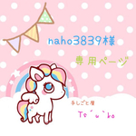 ぬいぐるみのような もふもふパンダちゃんブローチ。