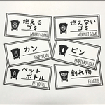 11★ゴミ箱.ゴミ分別ラベル★12枚セット